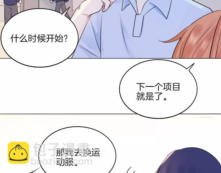 🍲重生一梦 第14话 证明自己不弱小 第16页