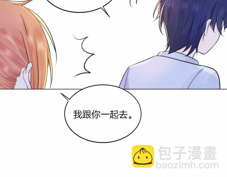 🍲重生一梦 第14话 证明自己不弱小 第17页