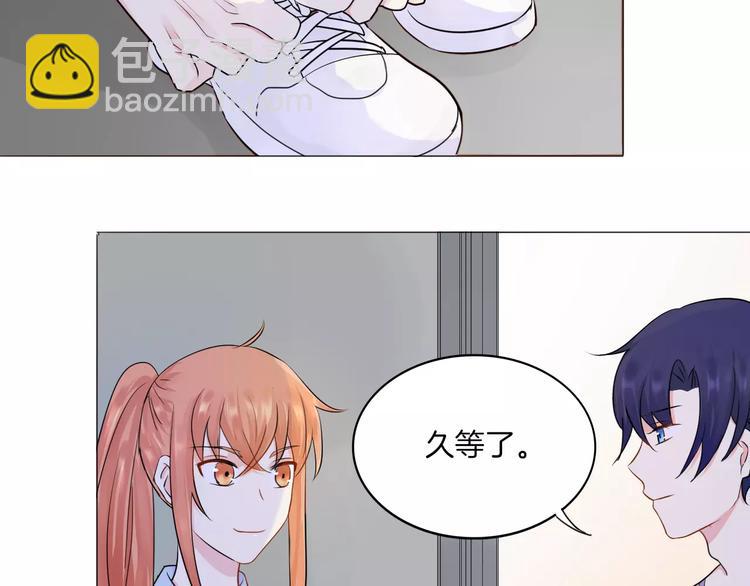 🍲重生一梦 第14话 证明自己不弱小 第20页