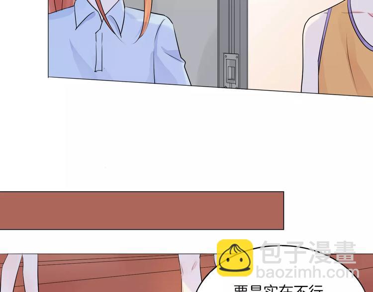 🍲重生一梦 第14话 证明自己不弱小 第21页
