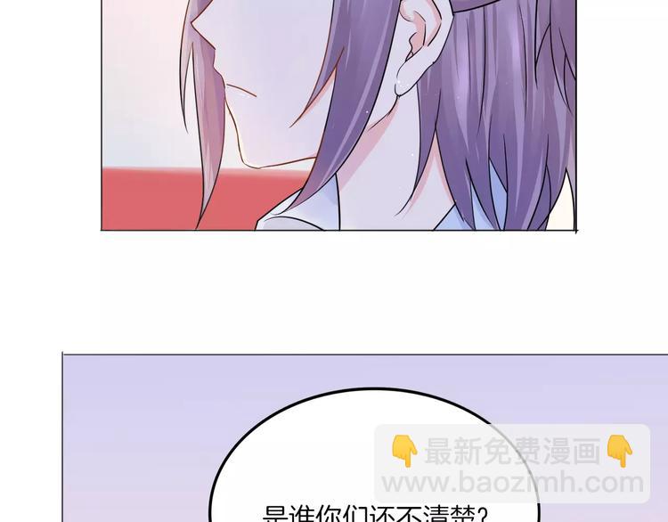 🍲重生一梦 第14话 证明自己不弱小 第29页