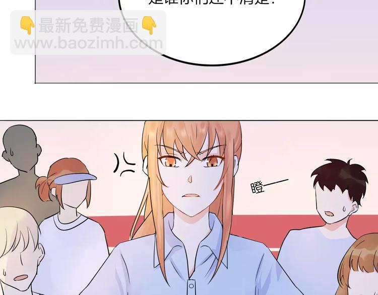 🍲重生一梦 第14话 证明自己不弱小 第30页
