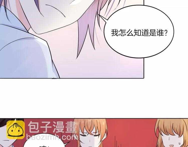 🍲重生一梦 第14话 证明自己不弱小 第34页