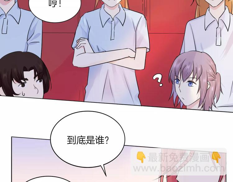 🍲重生一梦 第14话 证明自己不弱小 第35页
