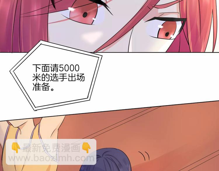 🍲重生一梦 第14话 证明自己不弱小 第37页