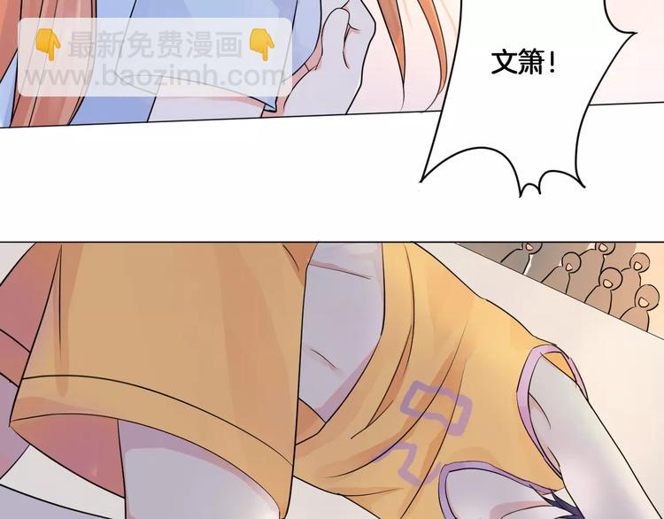 🍲重生一梦 第14话 证明自己不弱小 第45页