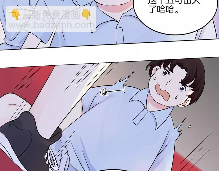 🍲重生一梦 第14话 证明自己不弱小 第49页
