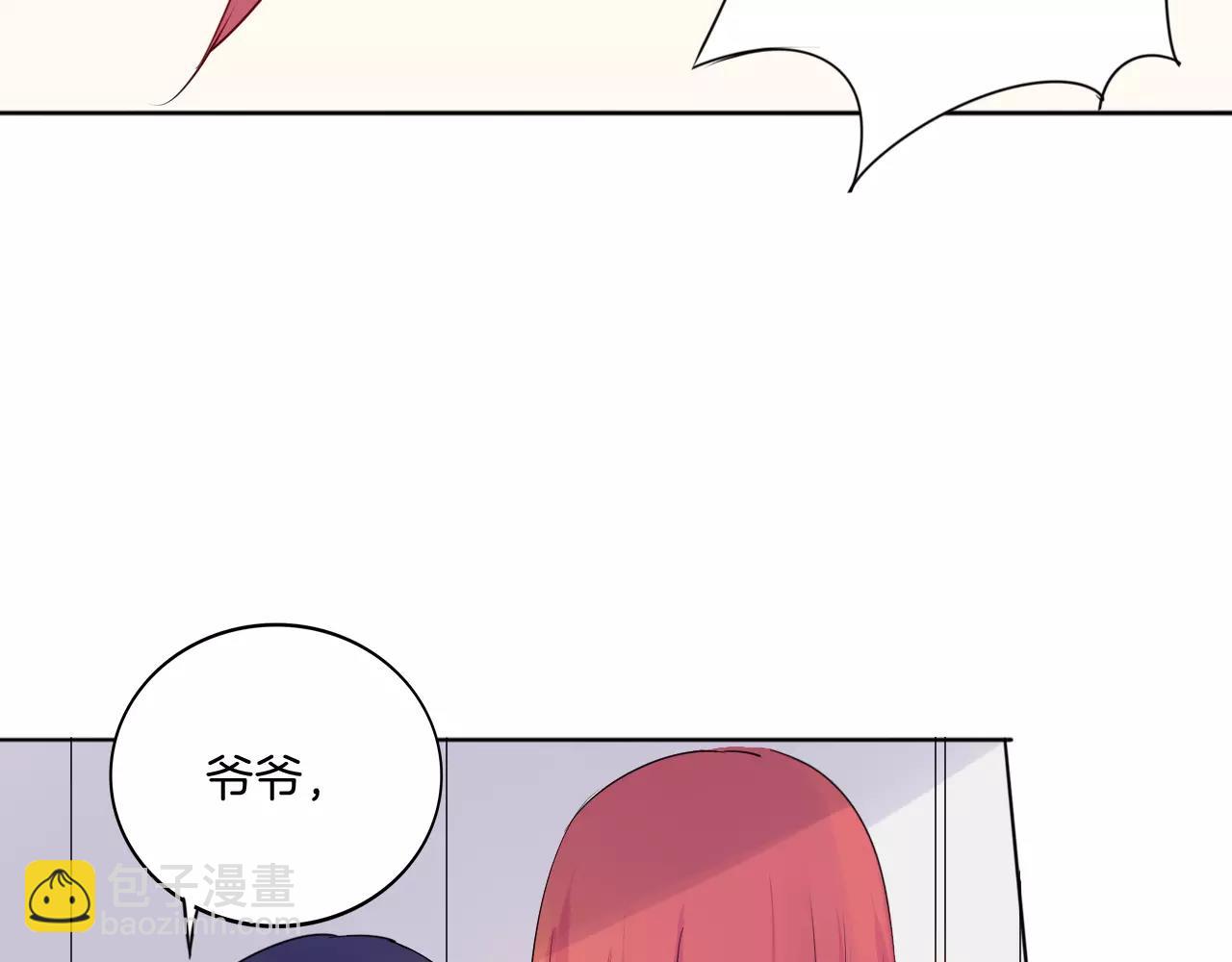 🍲重生一梦 第20话 正面迎战 第19页
