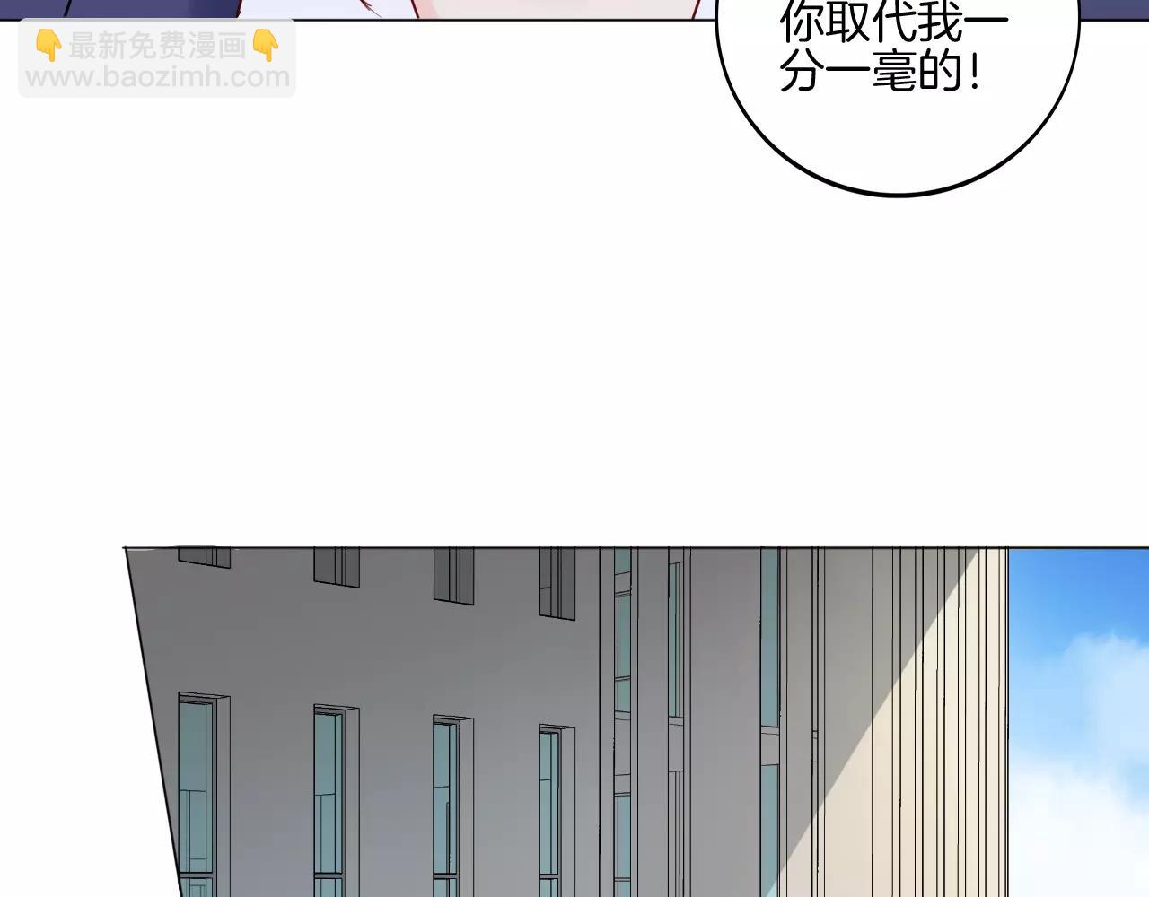 🍲重生一梦 第20话 正面迎战 第46页