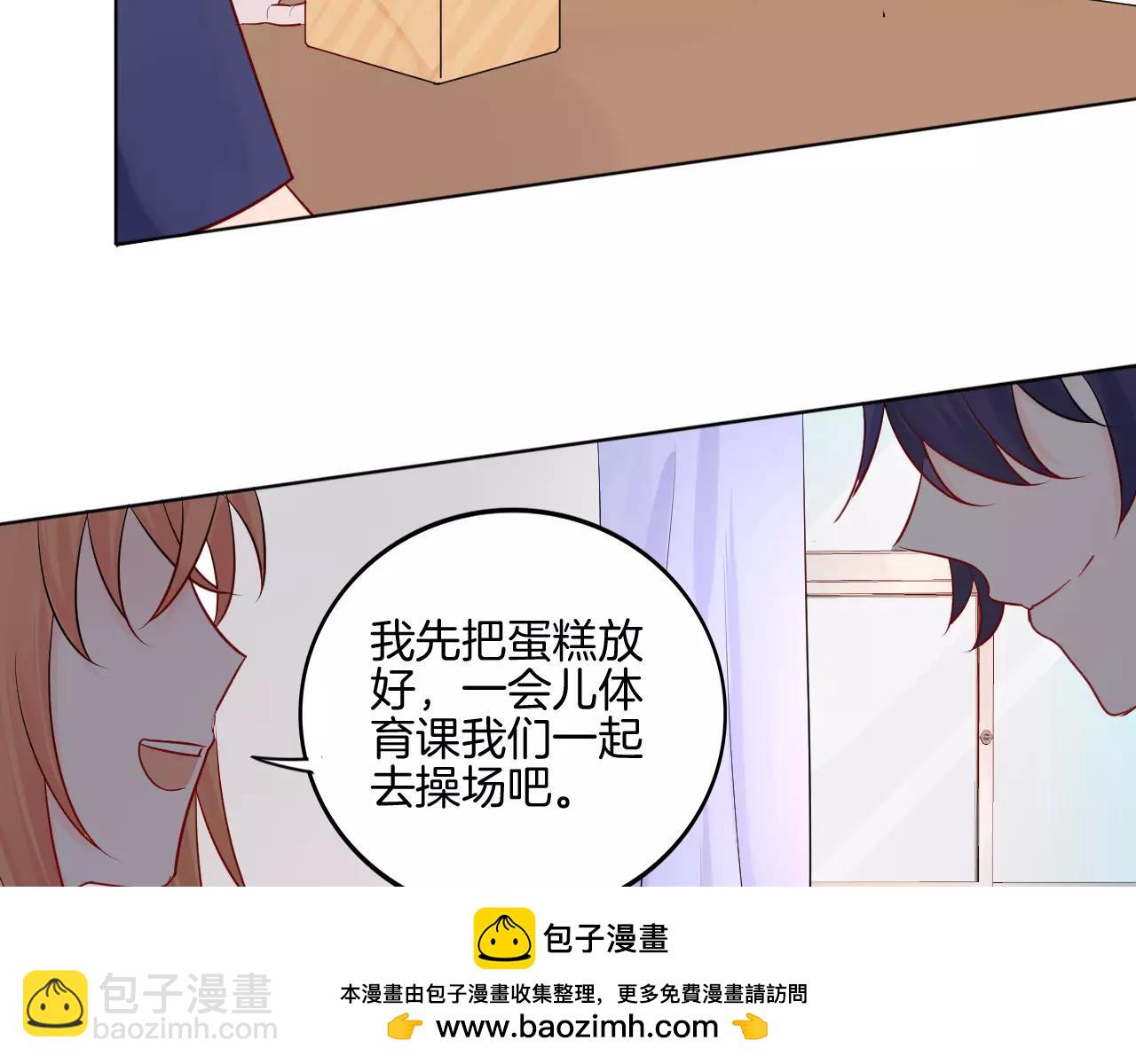 🍲重生一梦 第20话 正面迎战 第50页