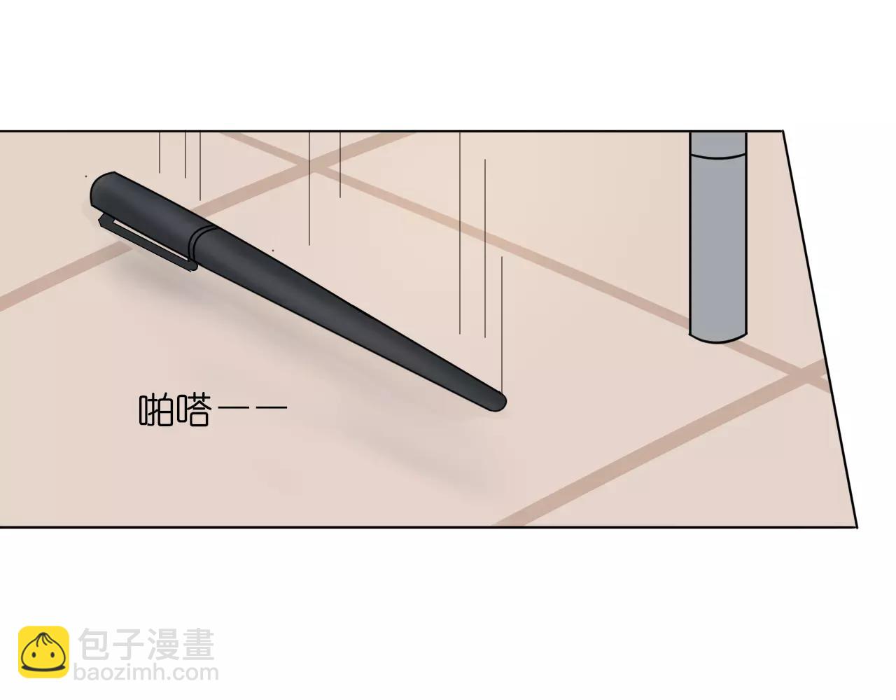🍲重生一梦 第22话 不能看你被冤枉 第12页