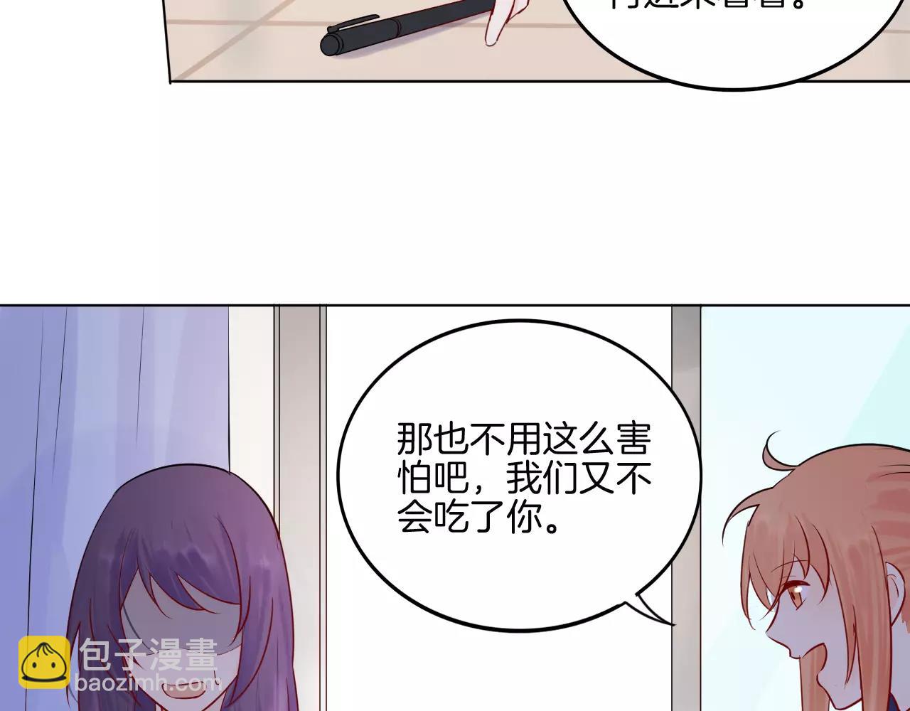 🍲重生一梦 第22话 不能看你被冤枉 第14页