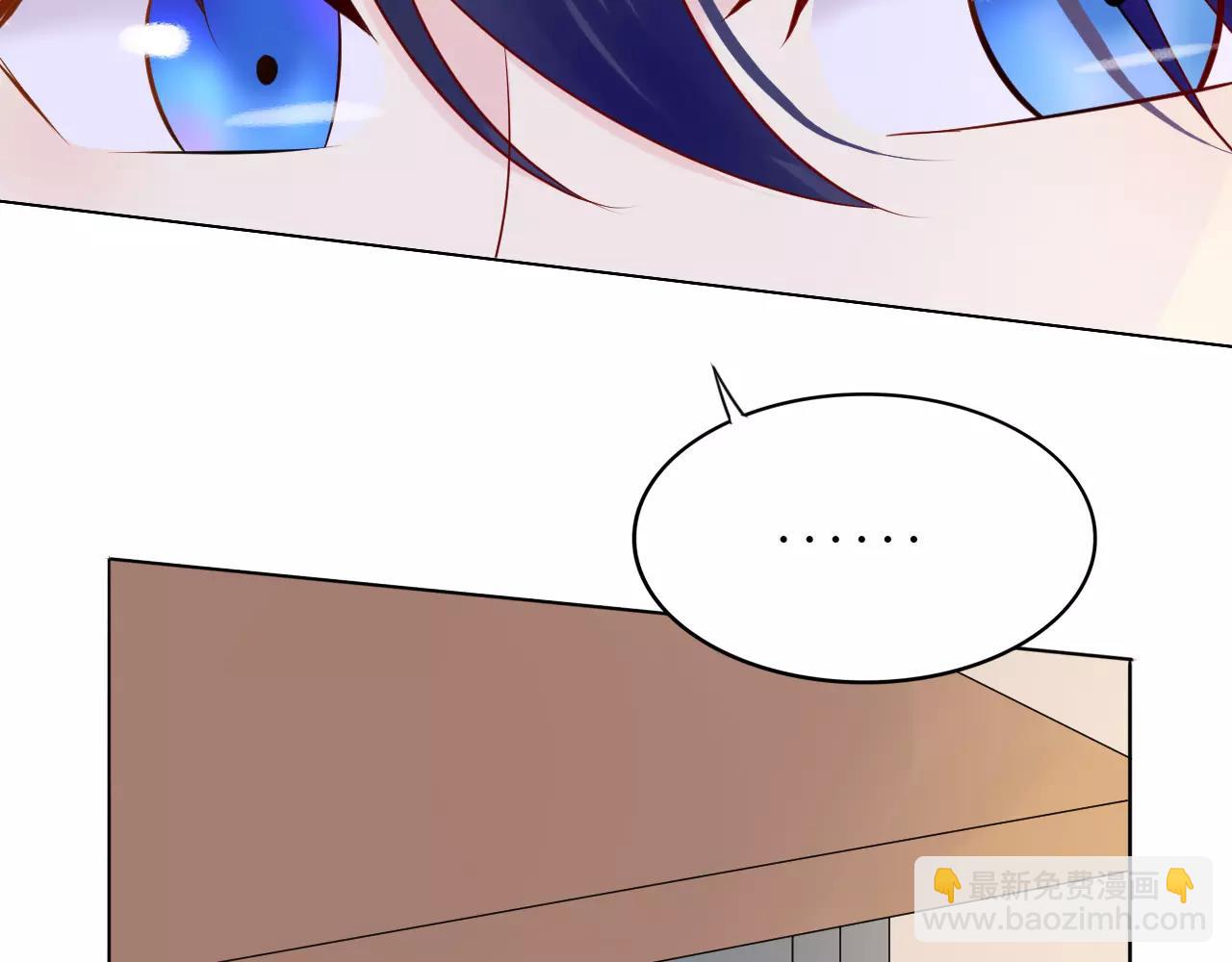 🍲重生一梦 第22话 不能看你被冤枉 第18页