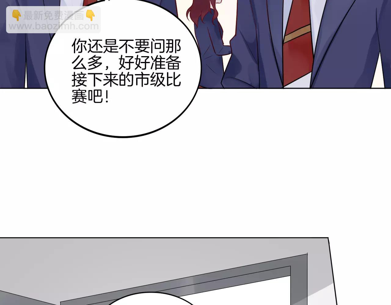 🍲重生一梦 第22话 不能看你被冤枉 第7页