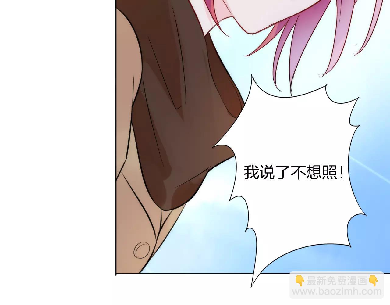 🍲重生一梦 第26话 不省心的小孩 第18页