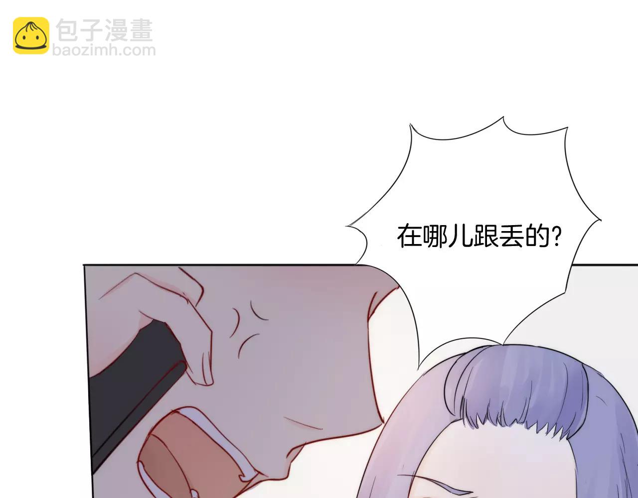 🍲重生一梦 第26话 不省心的小孩 第42页