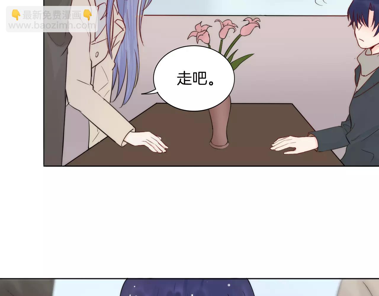 🍲重生一梦 第26话 不省心的小孩 第46页