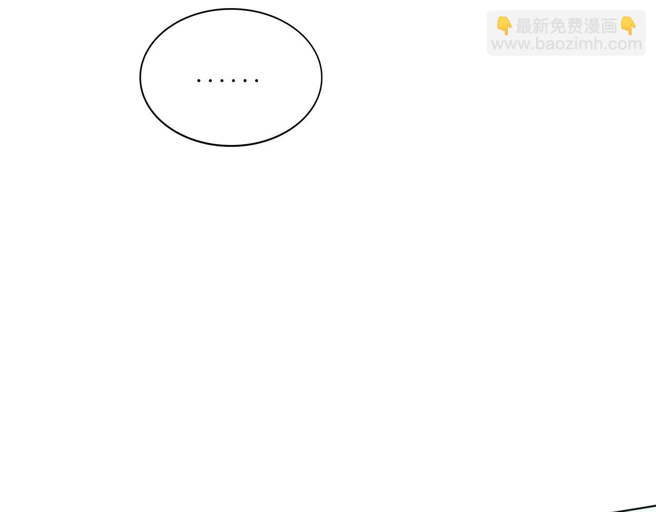 🍲重生一梦 第26话 不省心的小孩 第48页