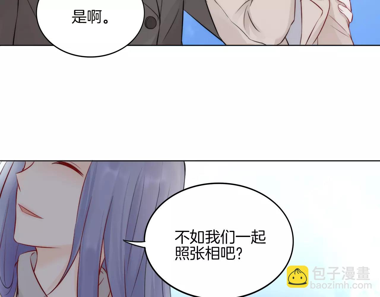🍲重生一梦 第26话 不省心的小孩 第8页