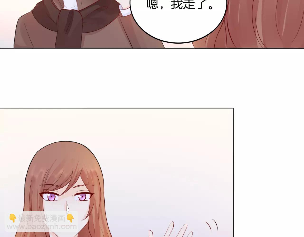 🍲重生一梦 第28话 表面的尖利感 第12页
