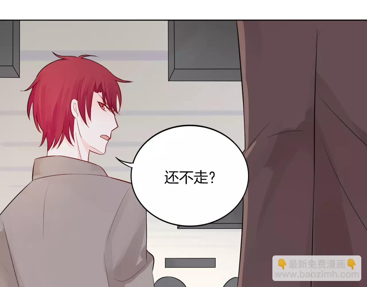 🍲重生一梦 第28话 表面的尖利感 第18页