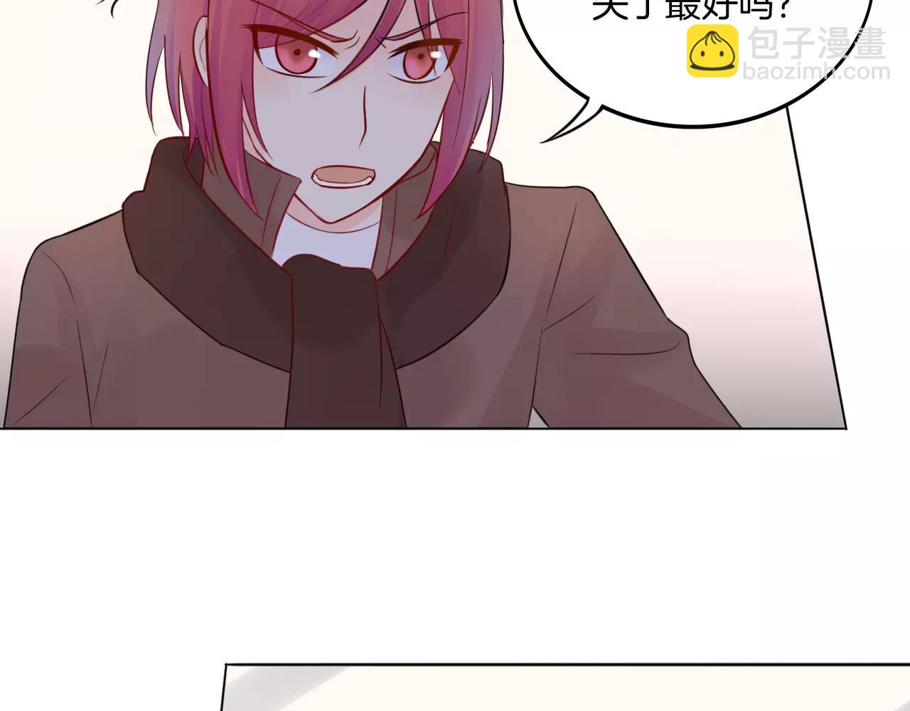 🍲重生一梦 第28话 表面的尖利感 第25页