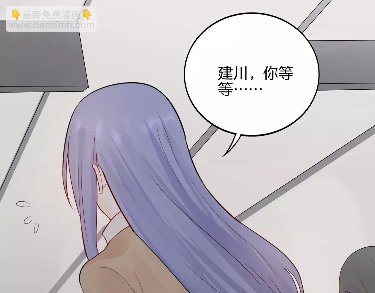 🍲重生一梦 第28话 表面的尖利感 第37页