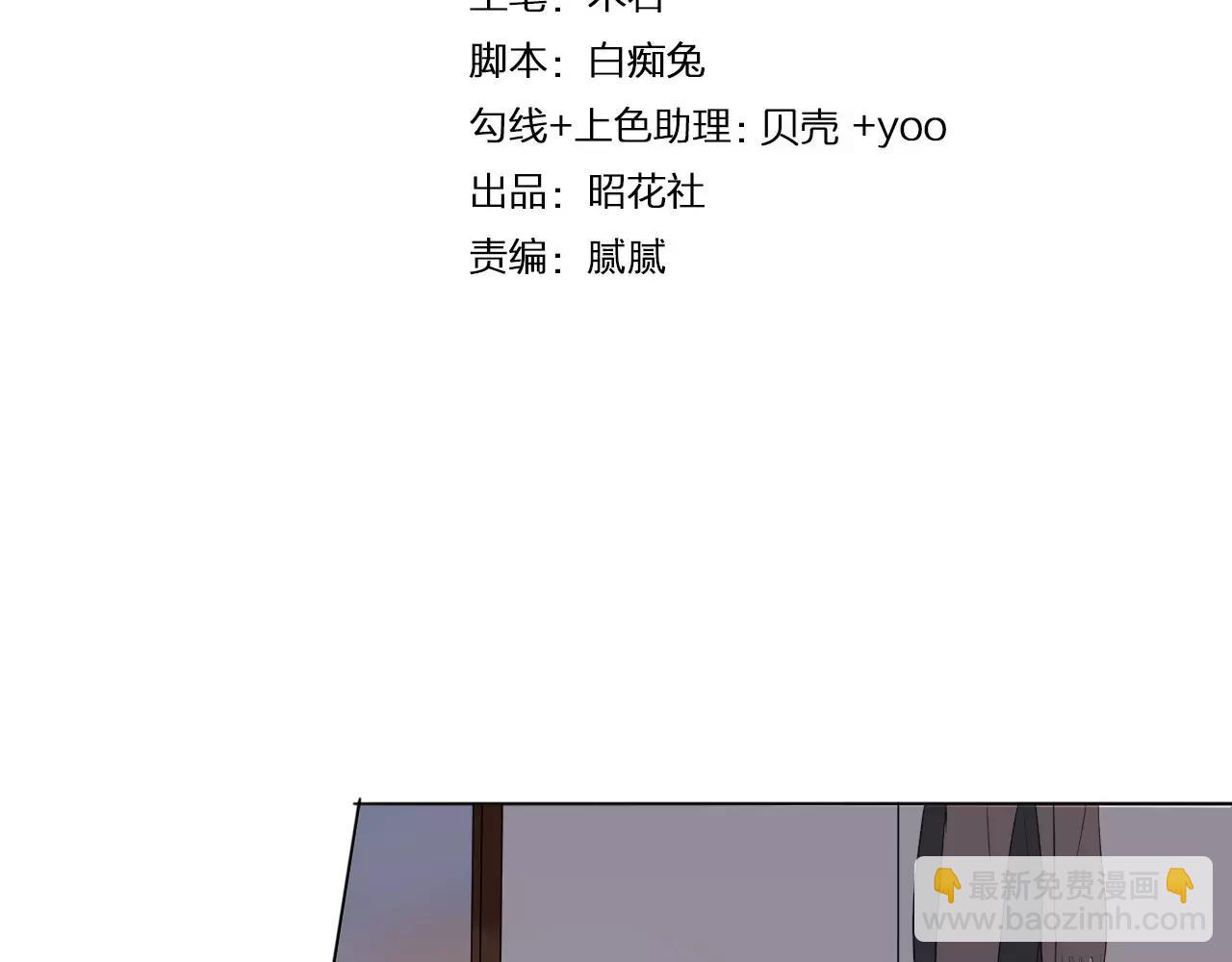 🍲重生一梦 第28话 表面的尖利感 第4页
