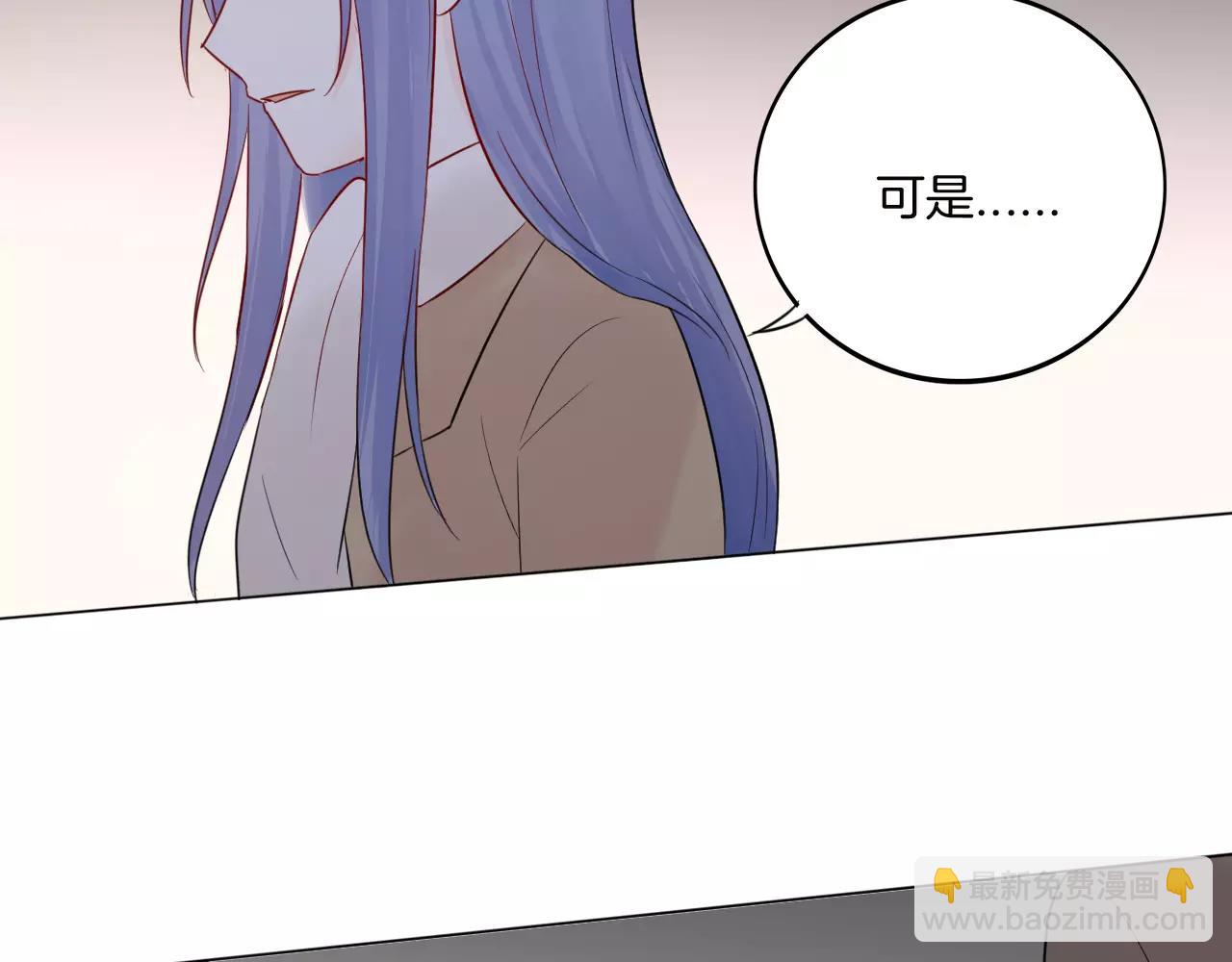 🍲重生一梦 第28话 表面的尖利感 第41页
