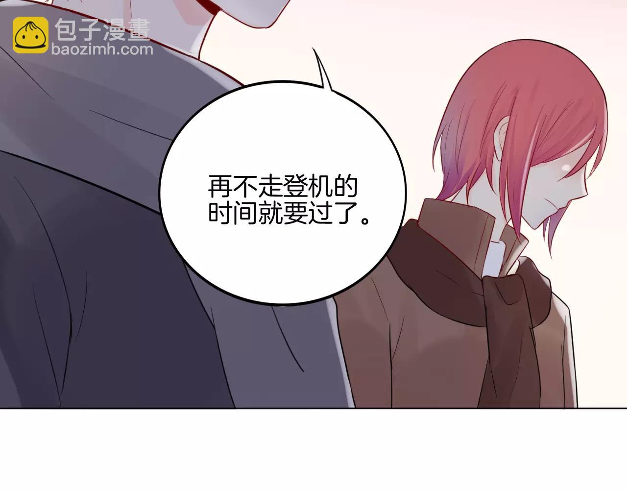 🍲重生一梦 第28话 表面的尖利感 第44页
