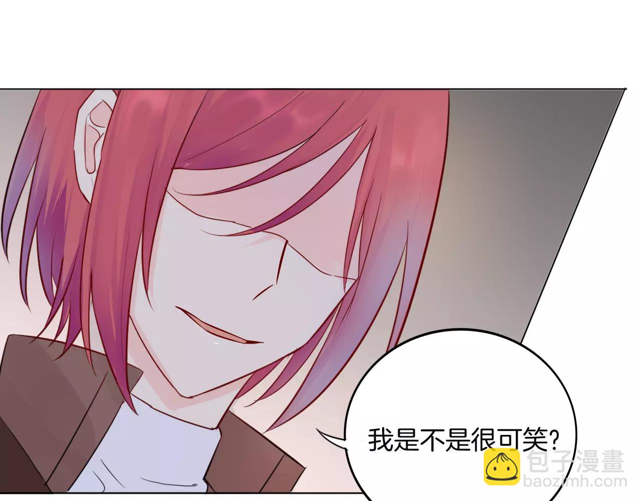 🍲重生一梦 第28话 表面的尖利感 第45页