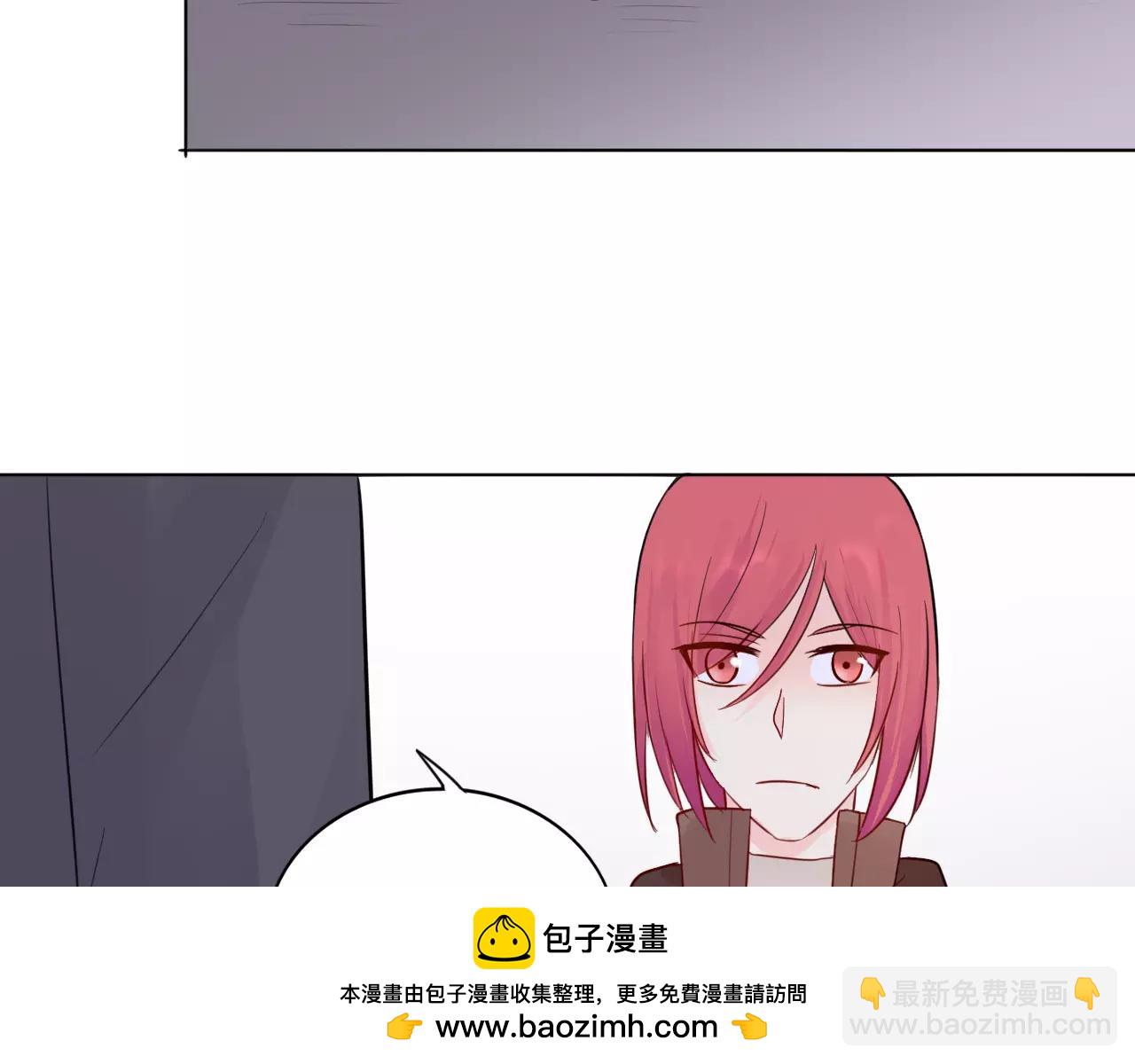🍲重生一梦 第28话 表面的尖利感 第50页