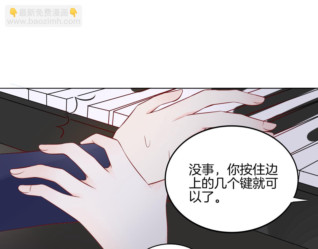 🍲重生一梦 第30话 被逼疯 第15页