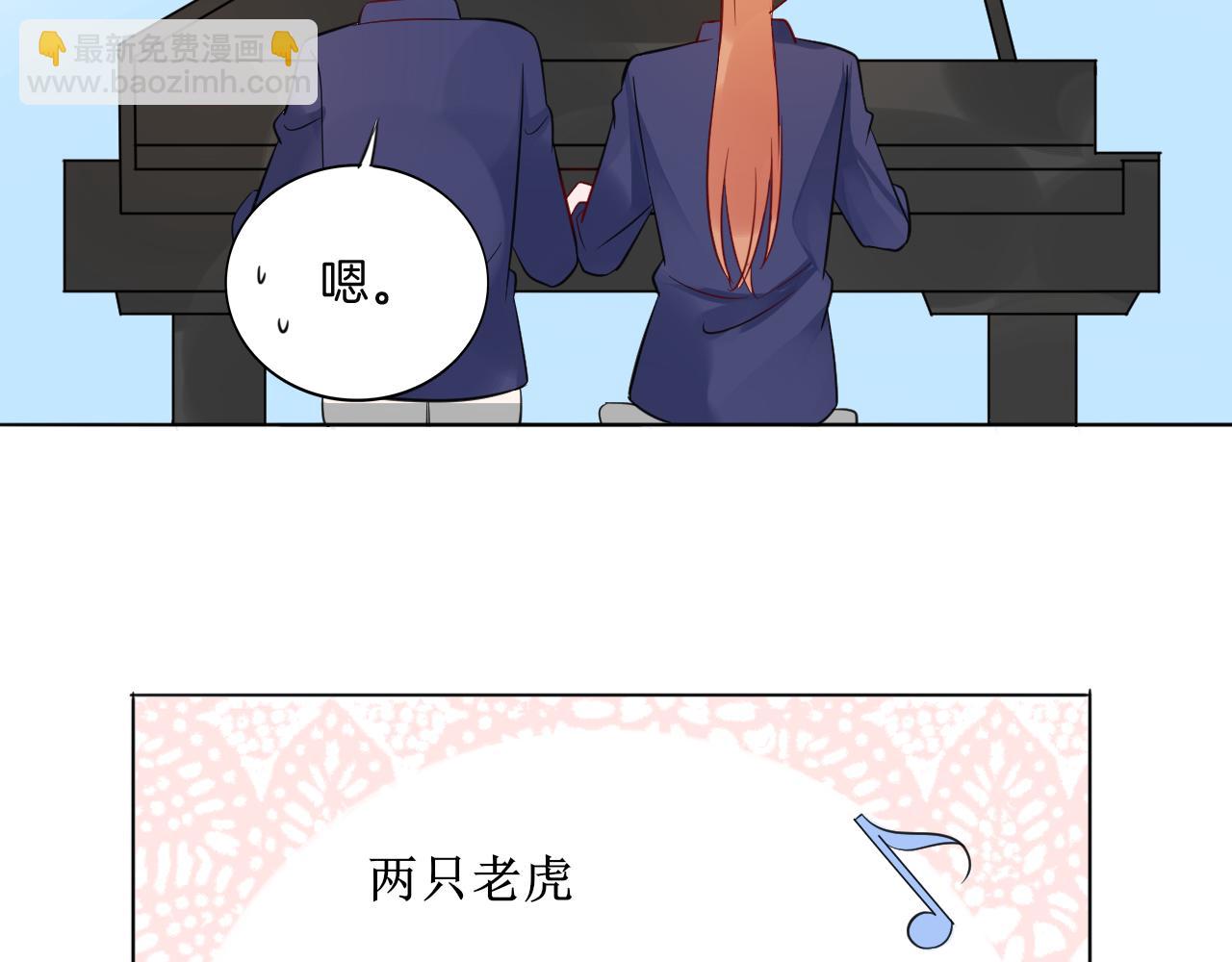 🍲重生一梦 第30话 被逼疯 第17页