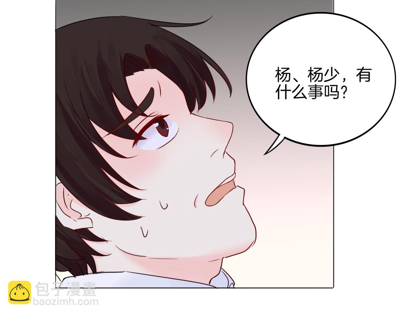 🍲重生一梦 第30话 被逼疯 第31页