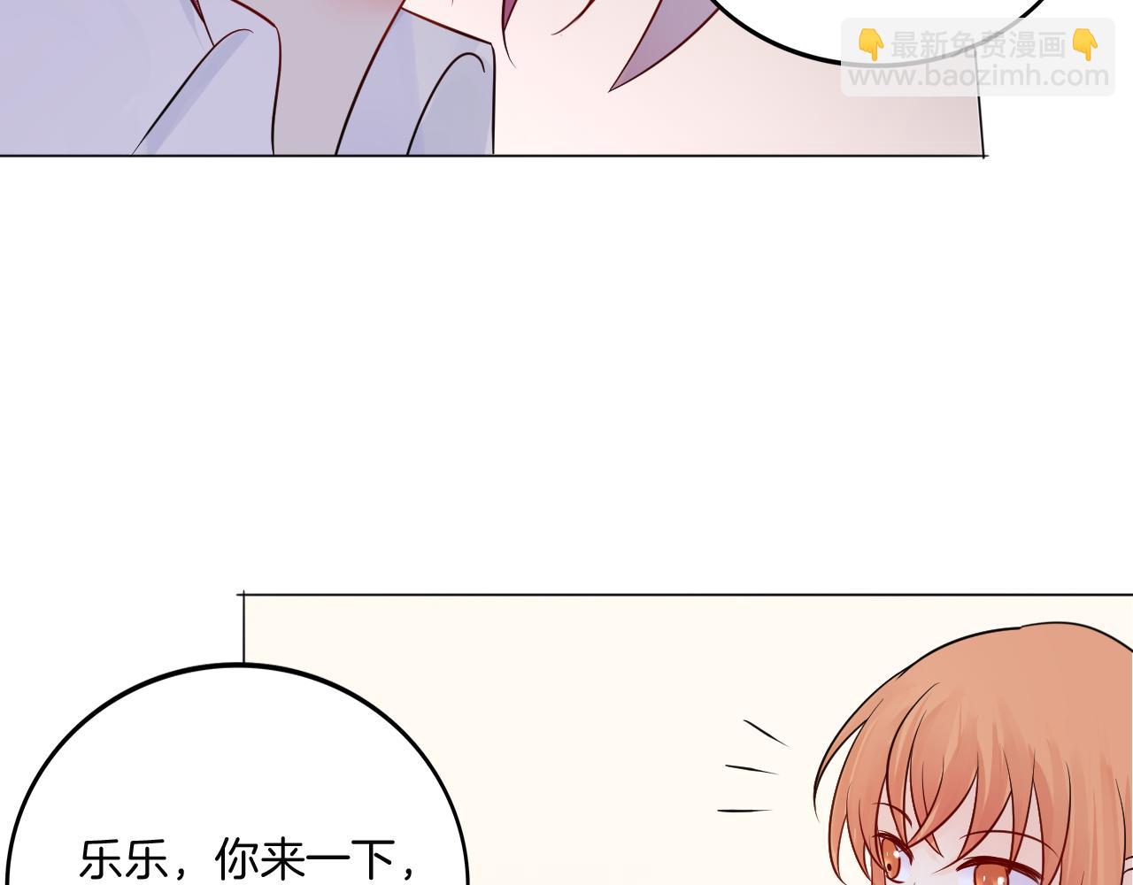 🍲重生一梦 第30话 被逼疯 第33页