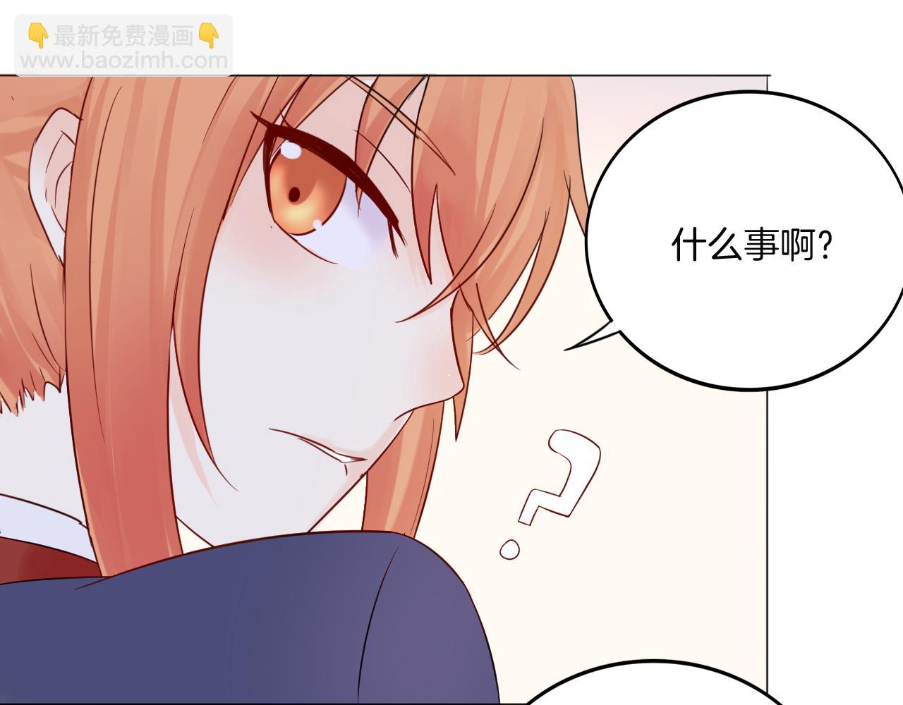 🍲重生一梦 第30话 被逼疯 第35页