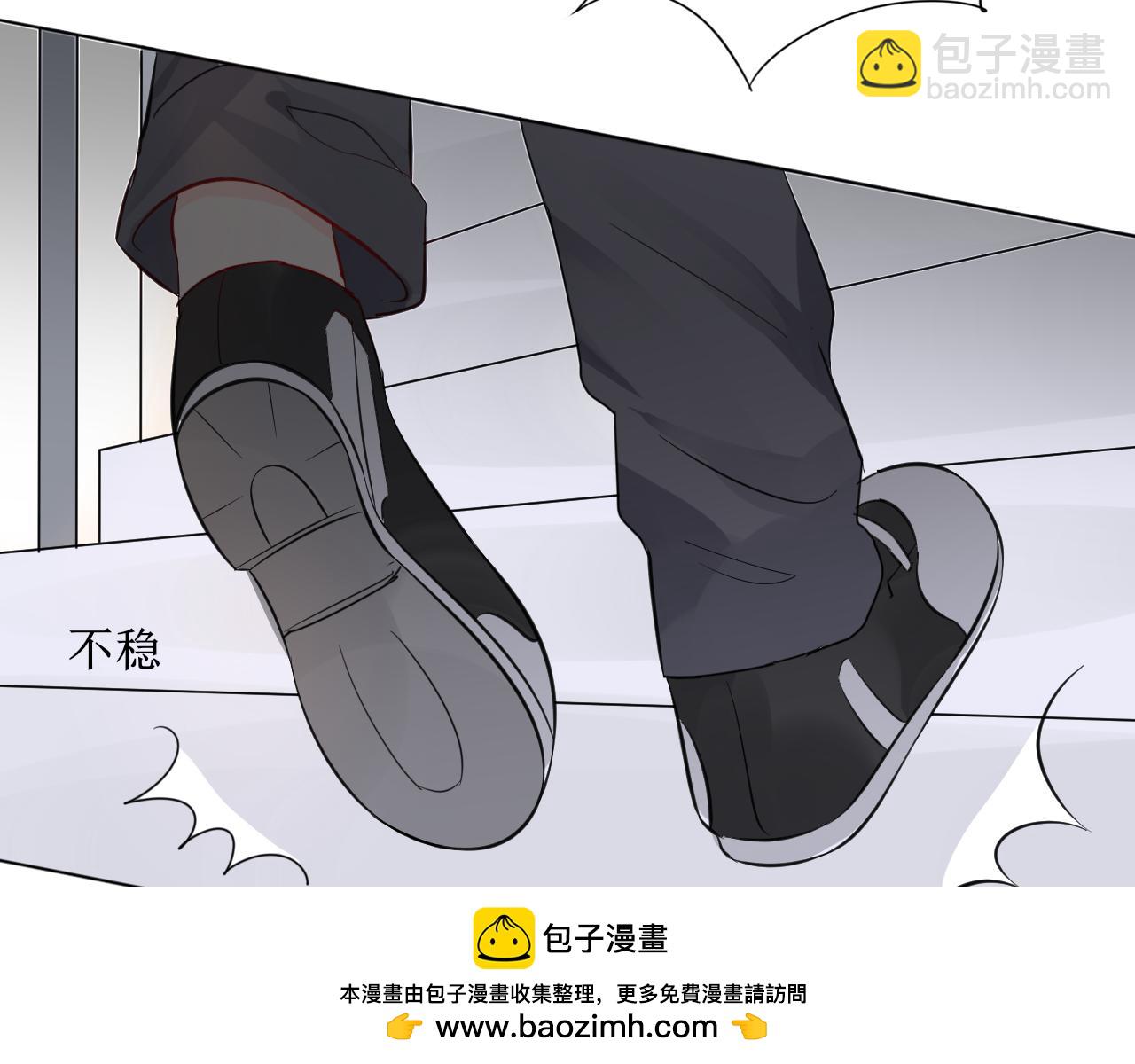🍲重生一梦 第30话 被逼疯 第50页