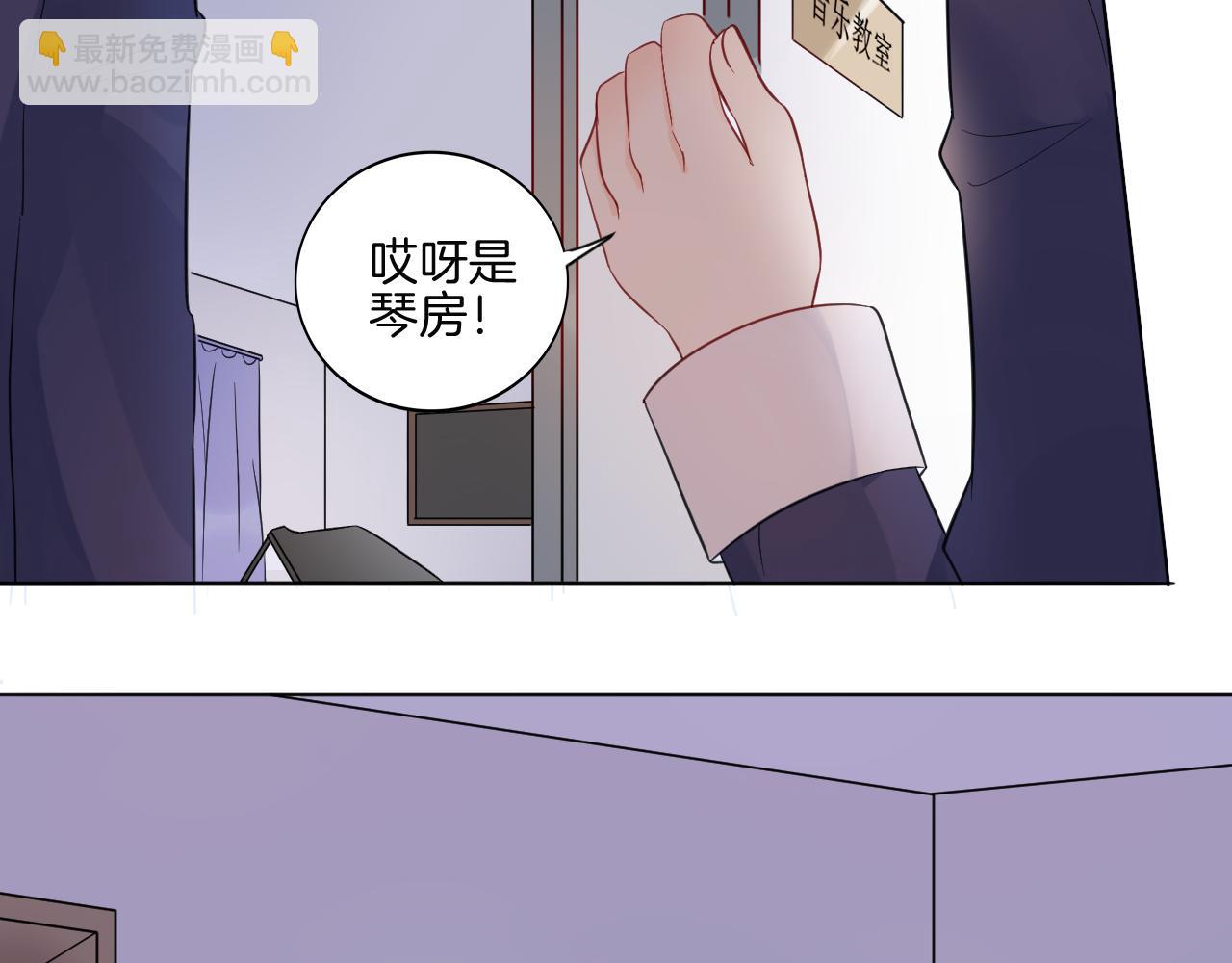 🍲重生一梦 第30话 被逼疯 第8页