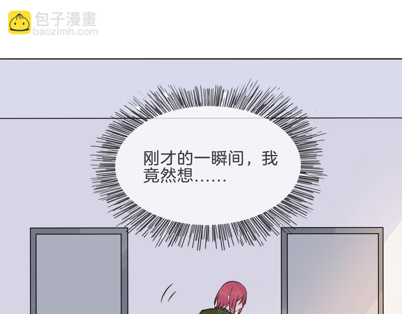 🍲重生一梦 第34话 你小心点说话！ 第12页