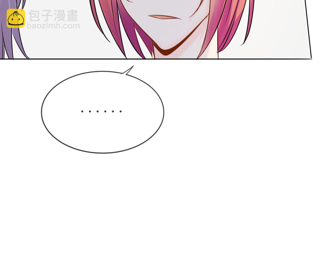 🍲重生一梦 第34话 你小心点说话！ 第20页