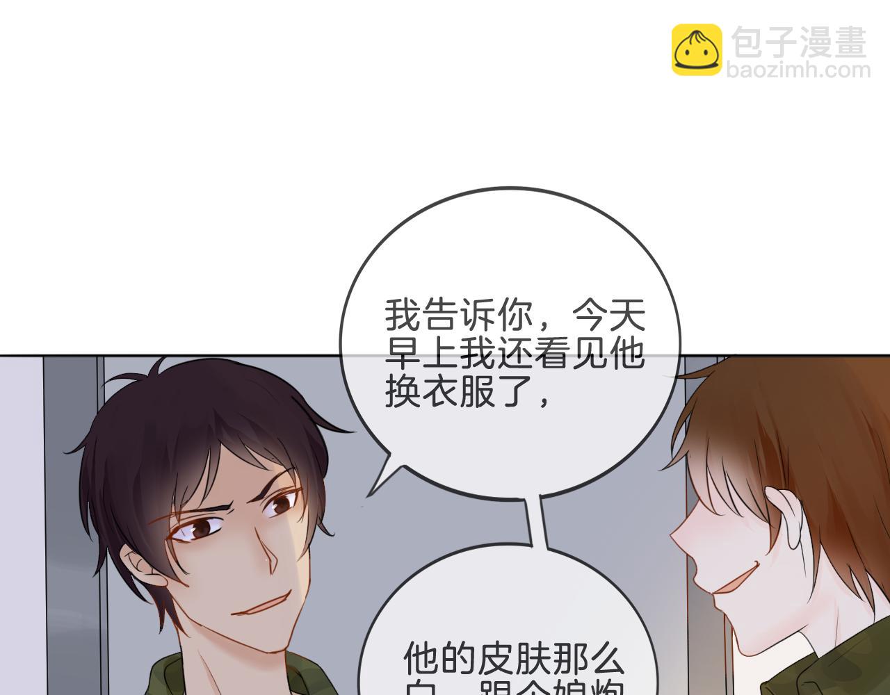 🍲重生一梦 第34话 你小心点说话！ 第21页