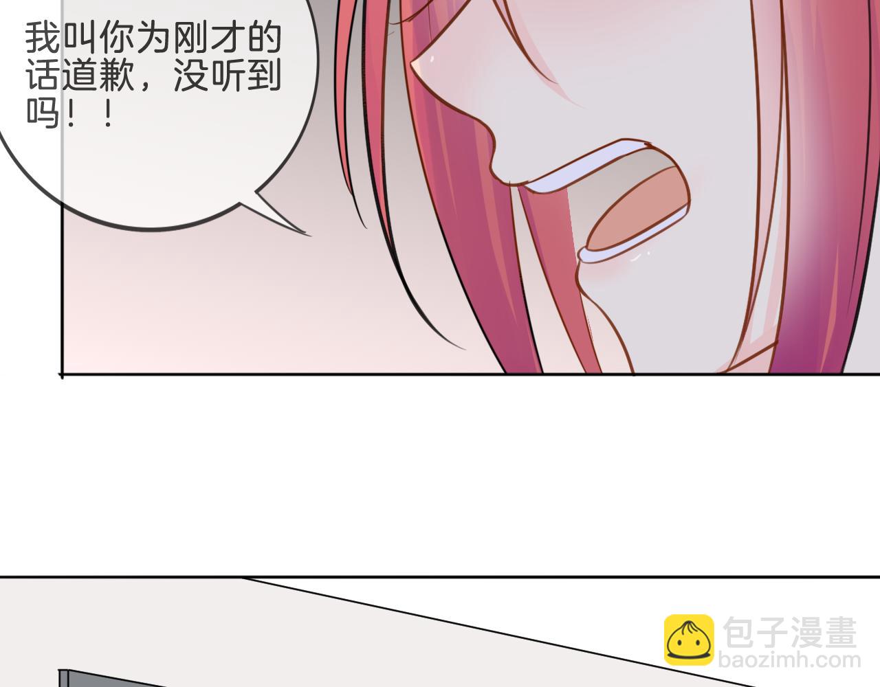 🍲重生一梦 第34话 你小心点说话！ 第29页