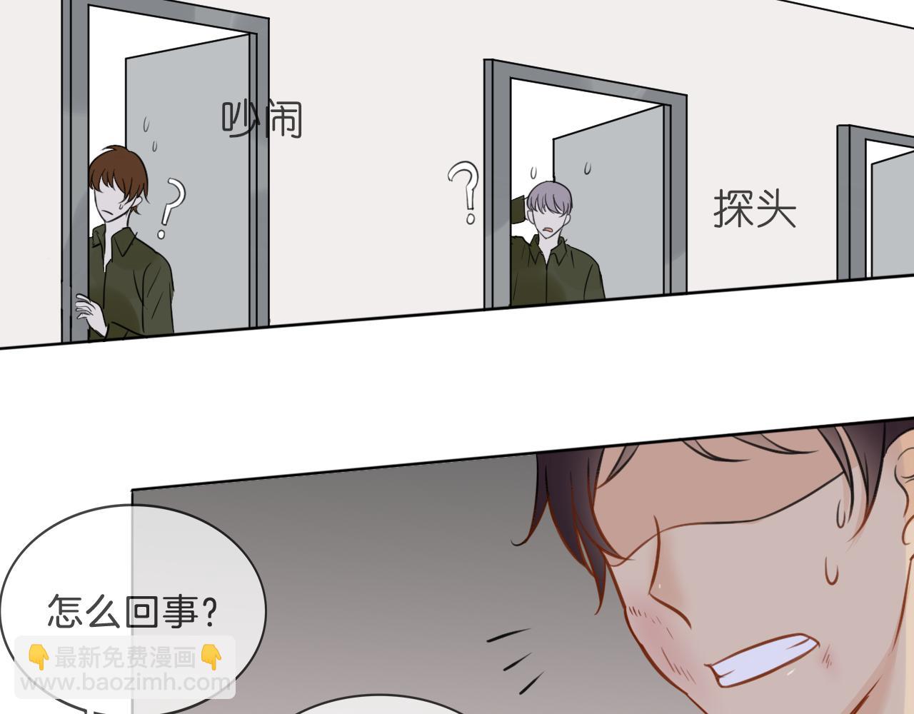 🍲重生一梦 第34话 你小心点说话！ 第30页