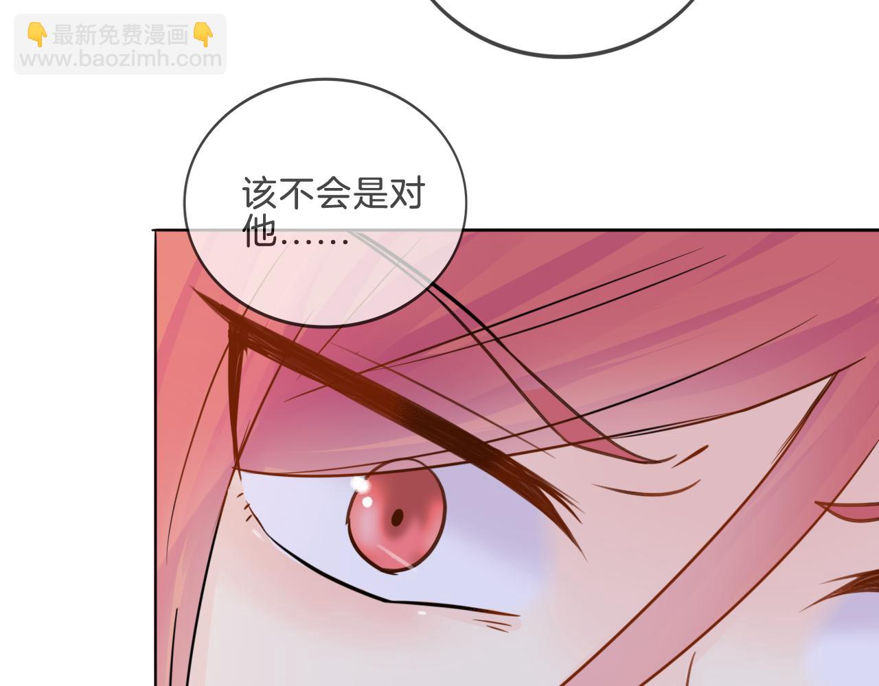 🍲重生一梦 第34话 你小心点说话！ 第34页