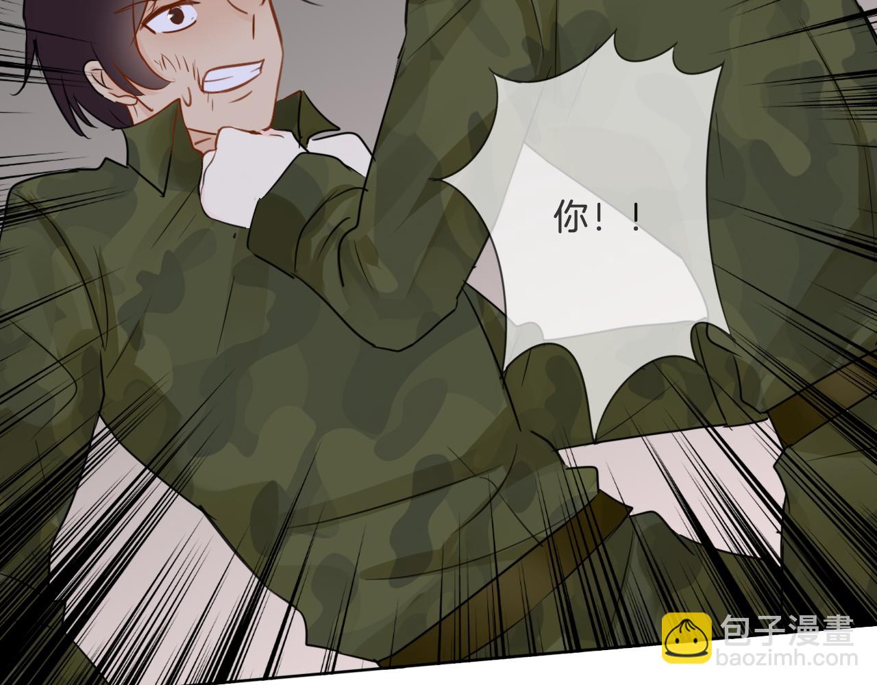 🍲重生一梦 第34话 你小心点说话！ 第36页