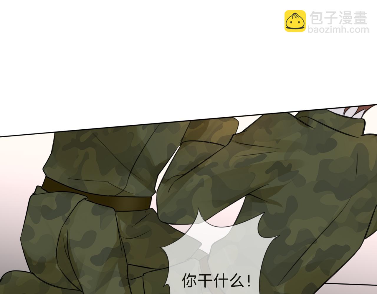 🍲重生一梦 第34话 你小心点说话！ 第38页