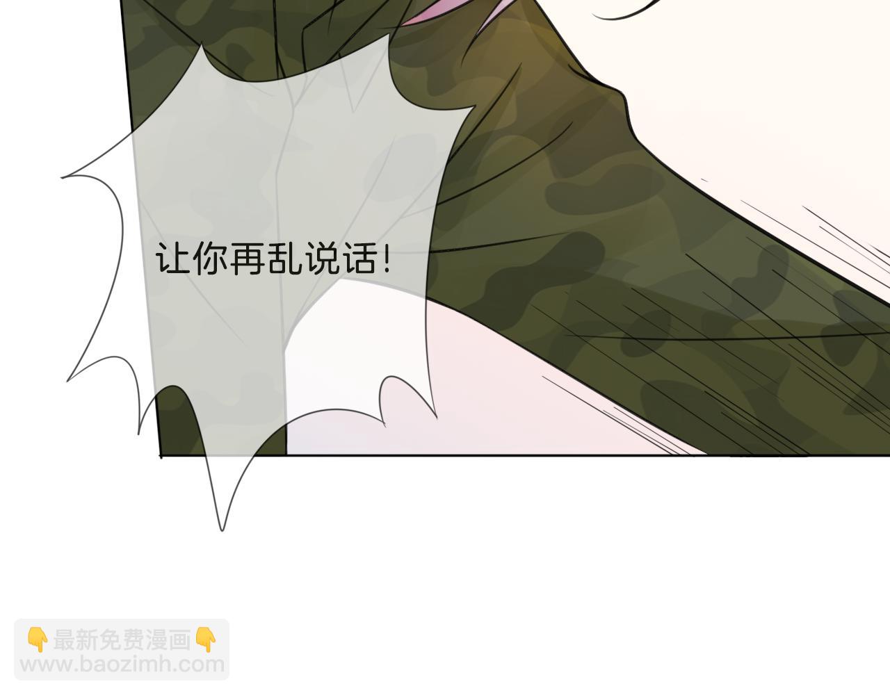 🍲重生一梦 第34话 你小心点说话！ 第40页