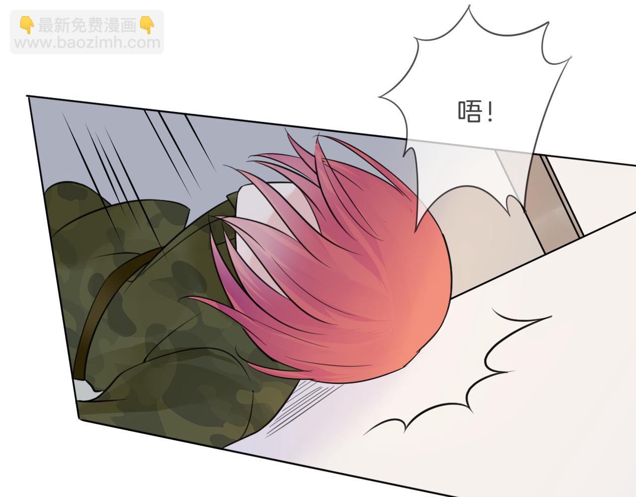 🍲重生一梦 第34话 你小心点说话！ 第47页