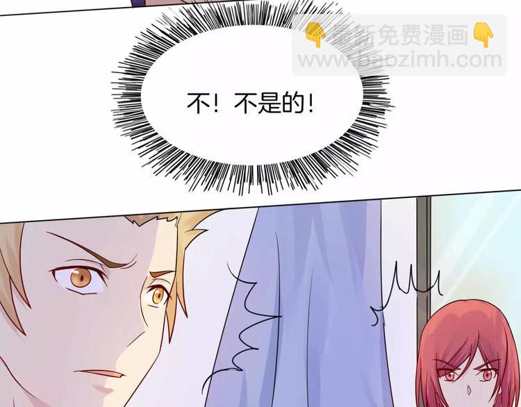 🍲重生一梦 第7话 翻身 第22页